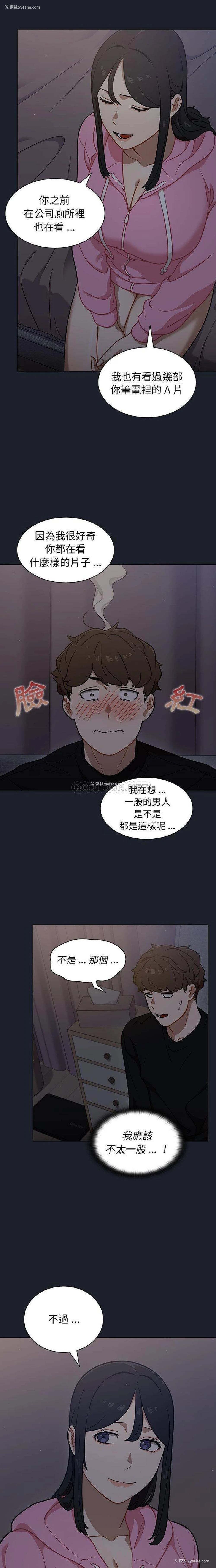 12P - 组长好神秘