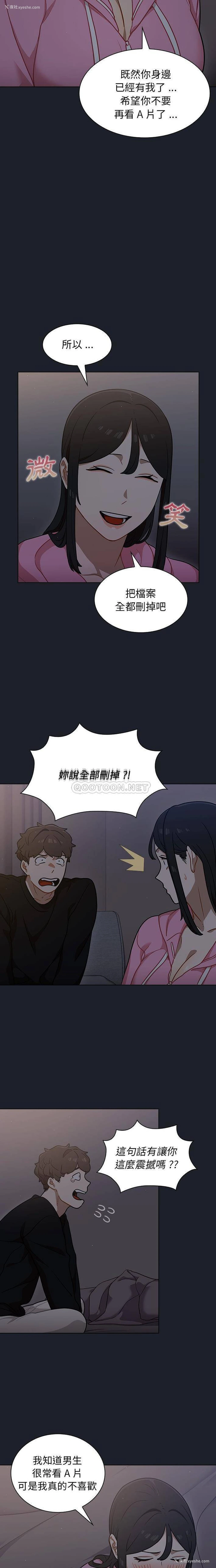13P - 组长好神秘