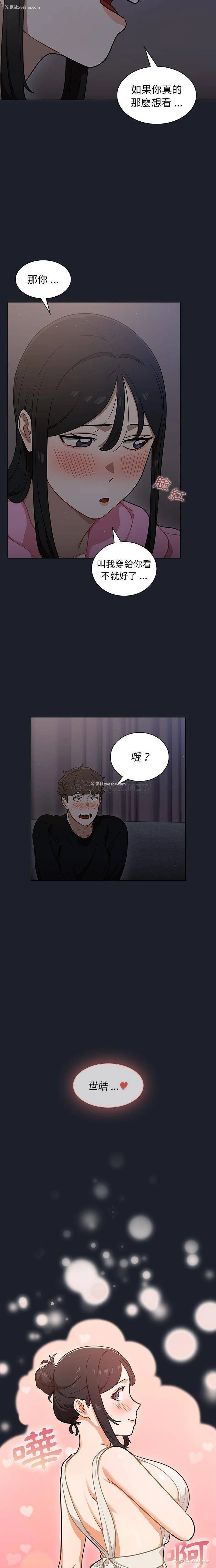 15P - 组长好神秘