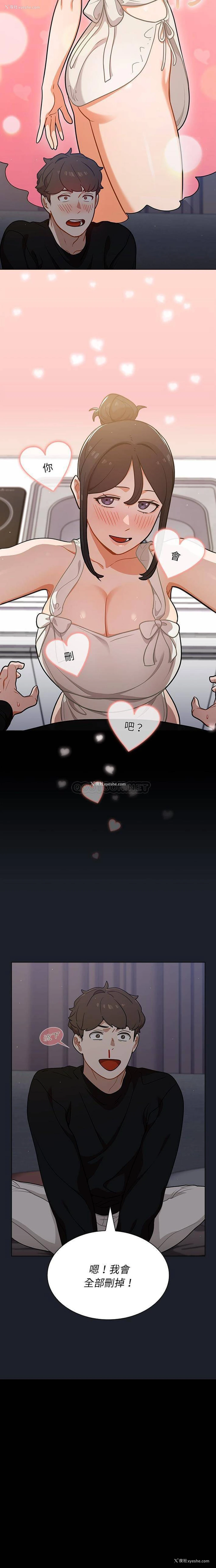 16P - 组长好神秘