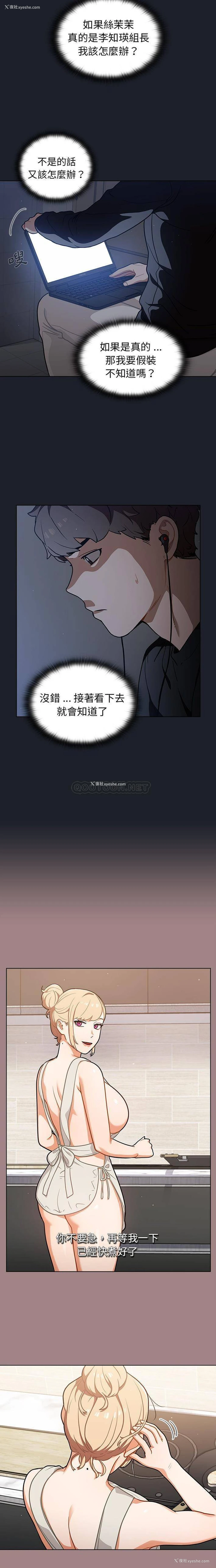 2P - 组长好神秘