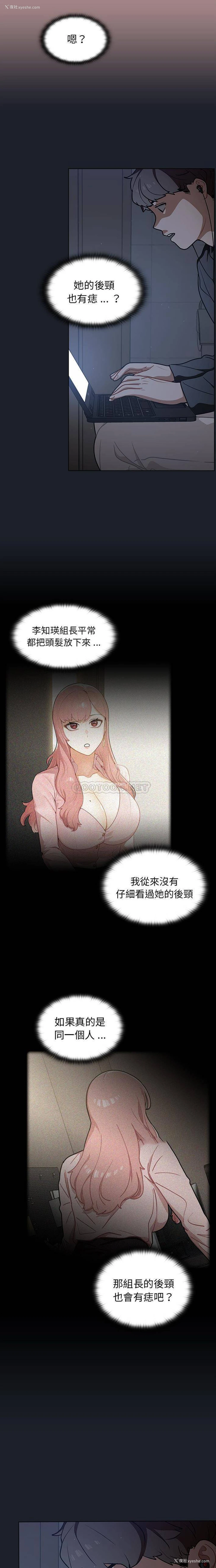 3P - 组长好神秘