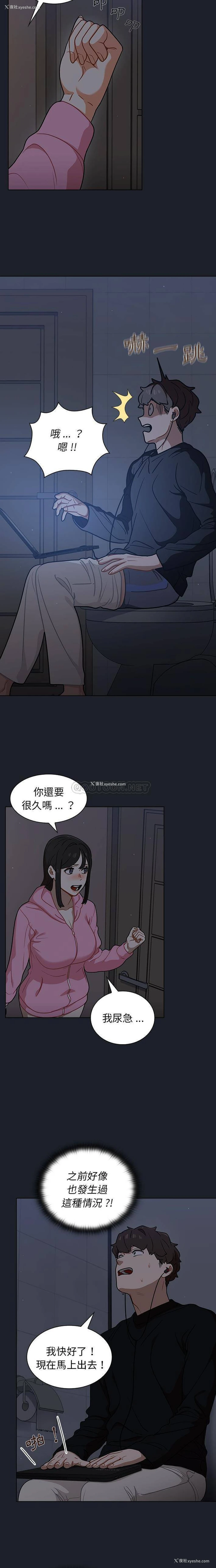 5P - 组长好神秘