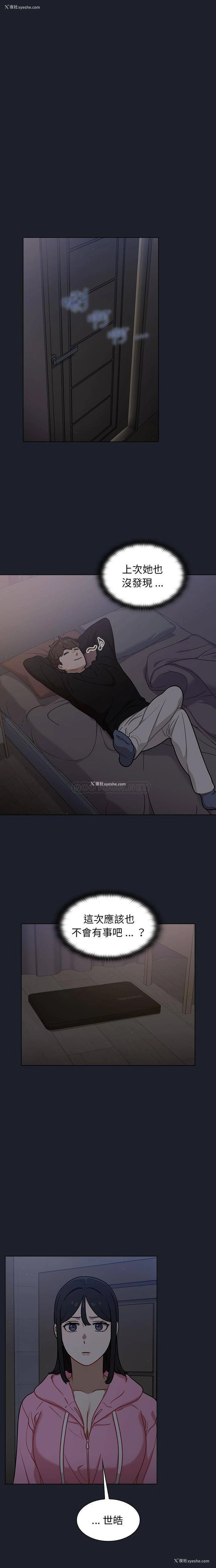 7P - 组长好神秘