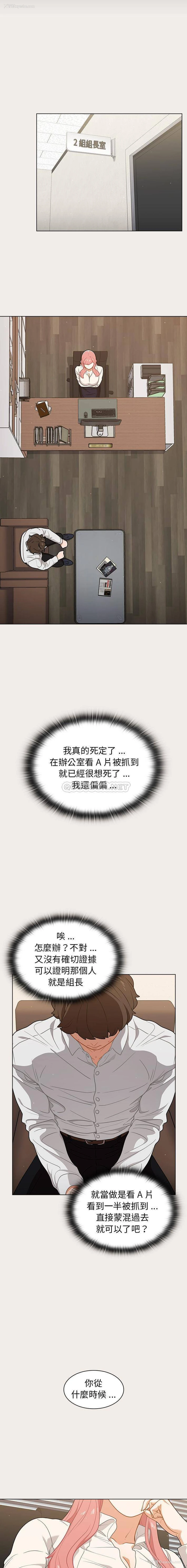 13P - 组长好神秘