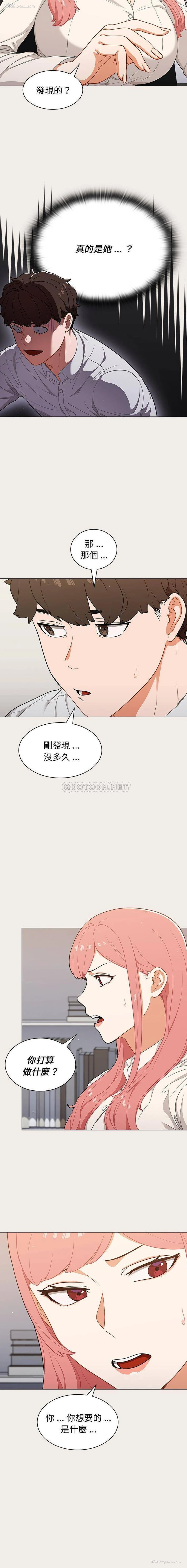 14P - 组长好神秘