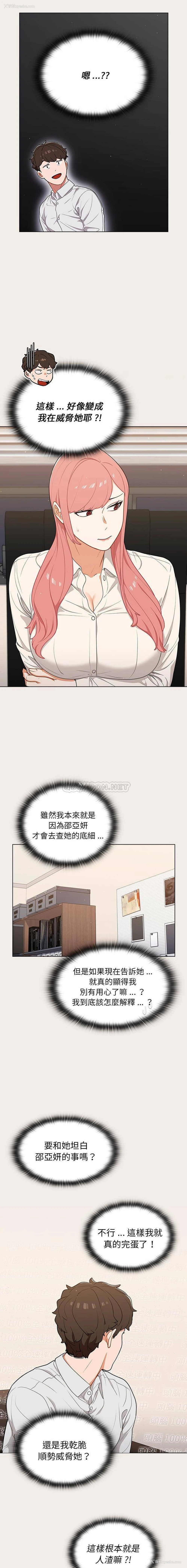 15P - 组长好神秘