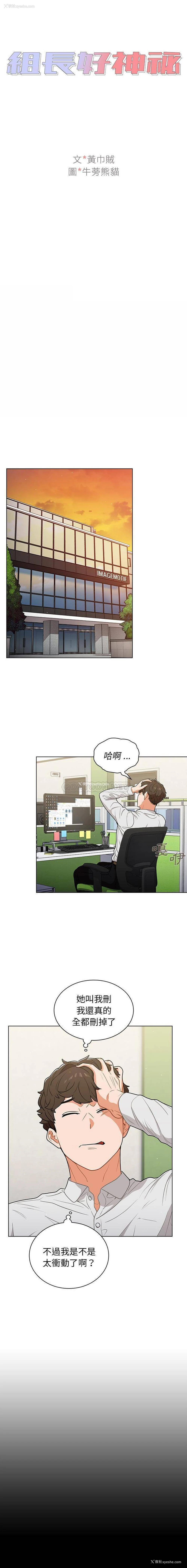 1P - 组长好神秘
