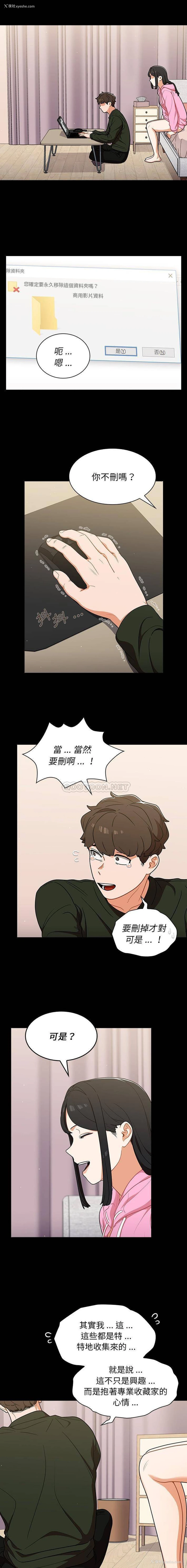 2P - 组长好神秘
