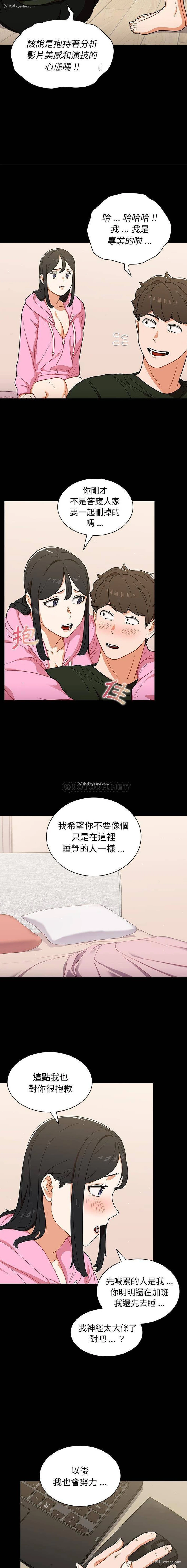 3P - 组长好神秘