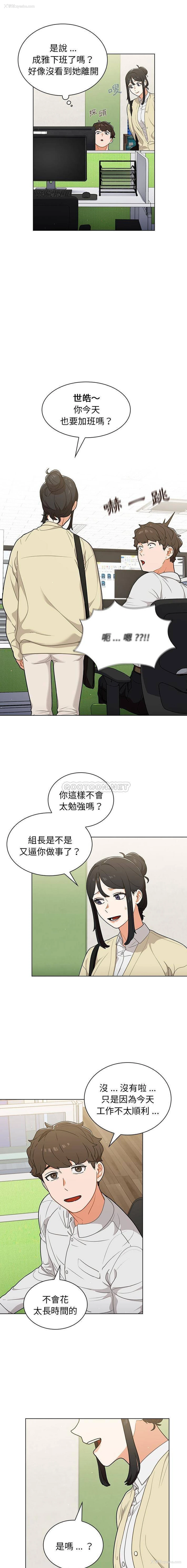 5P - 组长好神秘