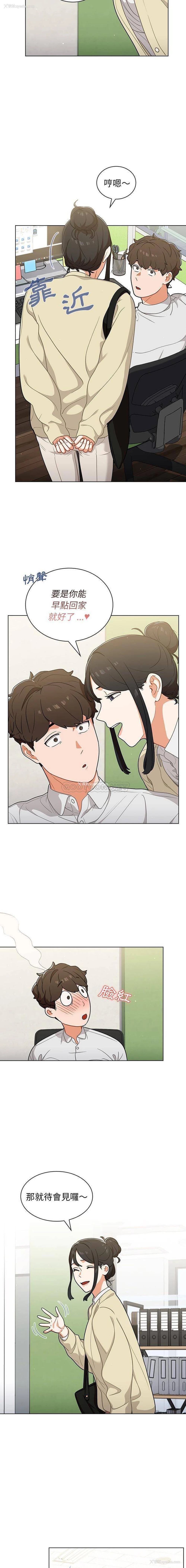6P - 组长好神秘