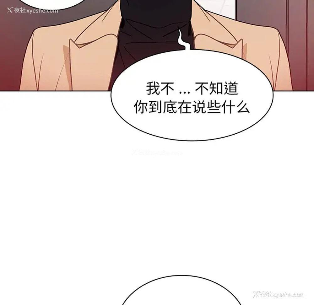 105P - 组长好神秘