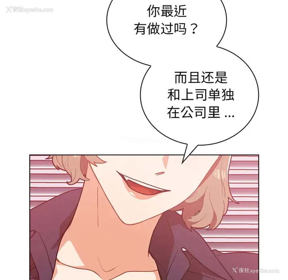 106P - 组长好神秘