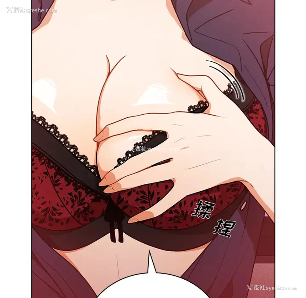 107P - 组长好神秘