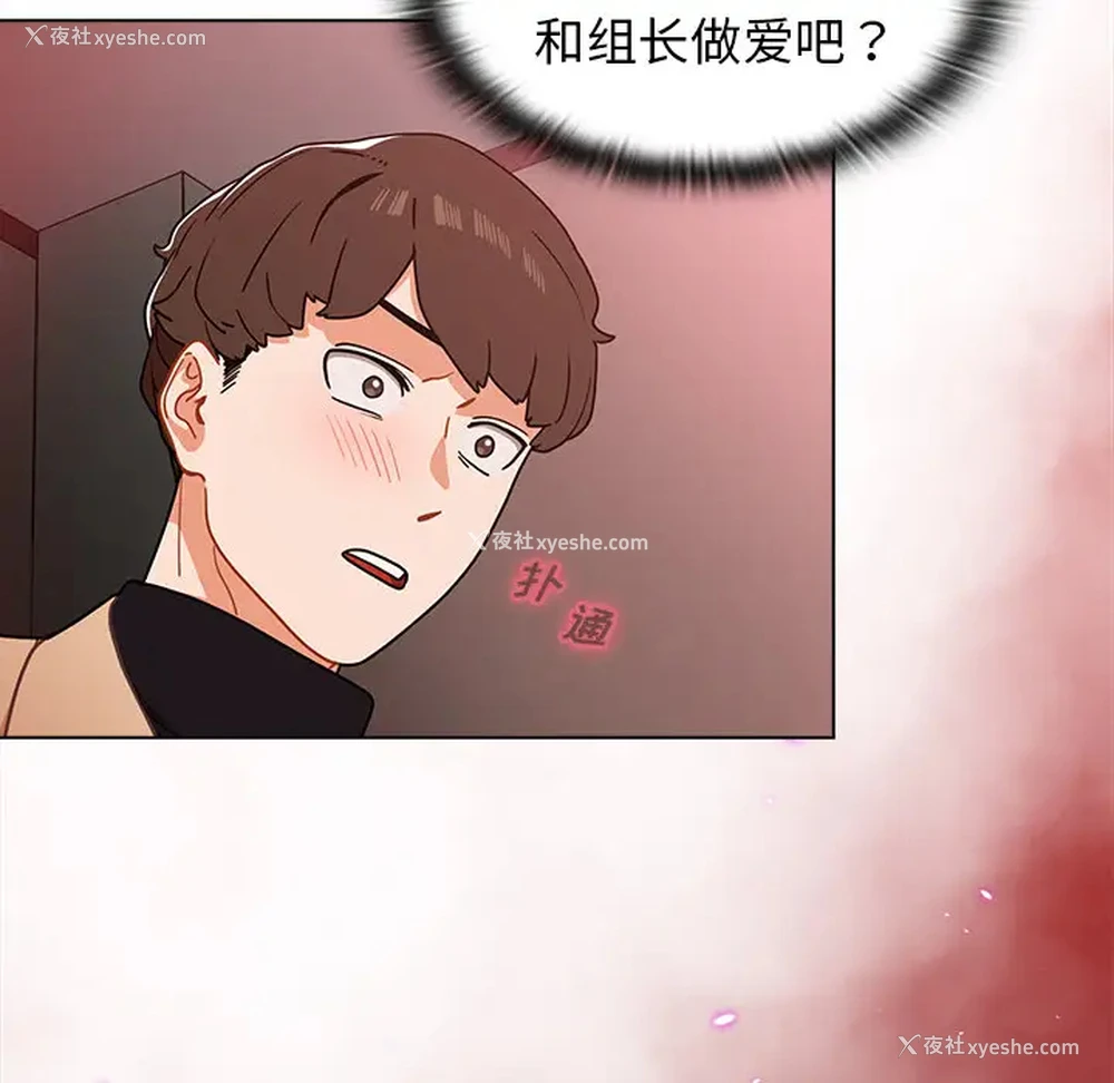 109P - 组长好神秘