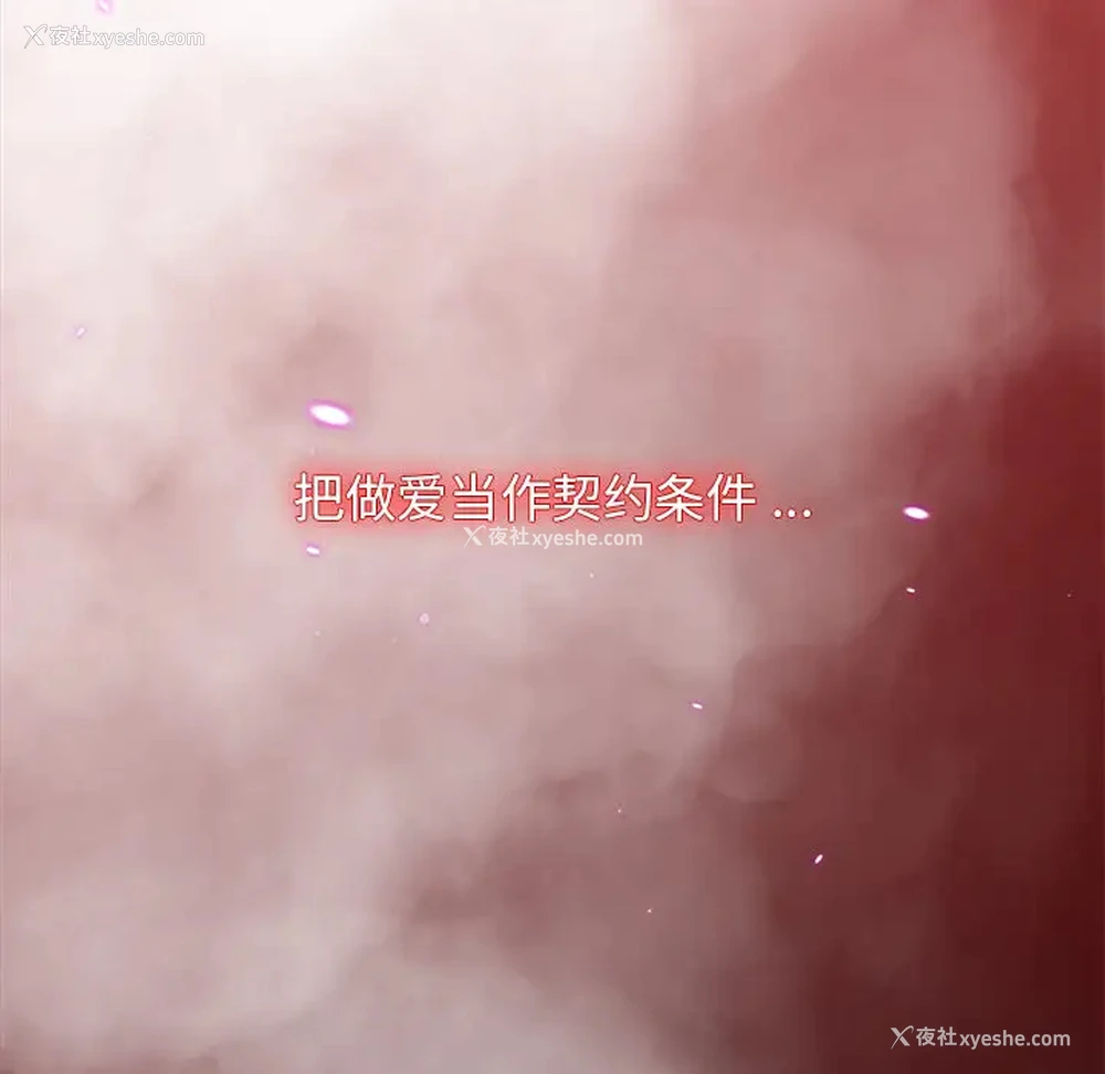 110P - 组长好神秘