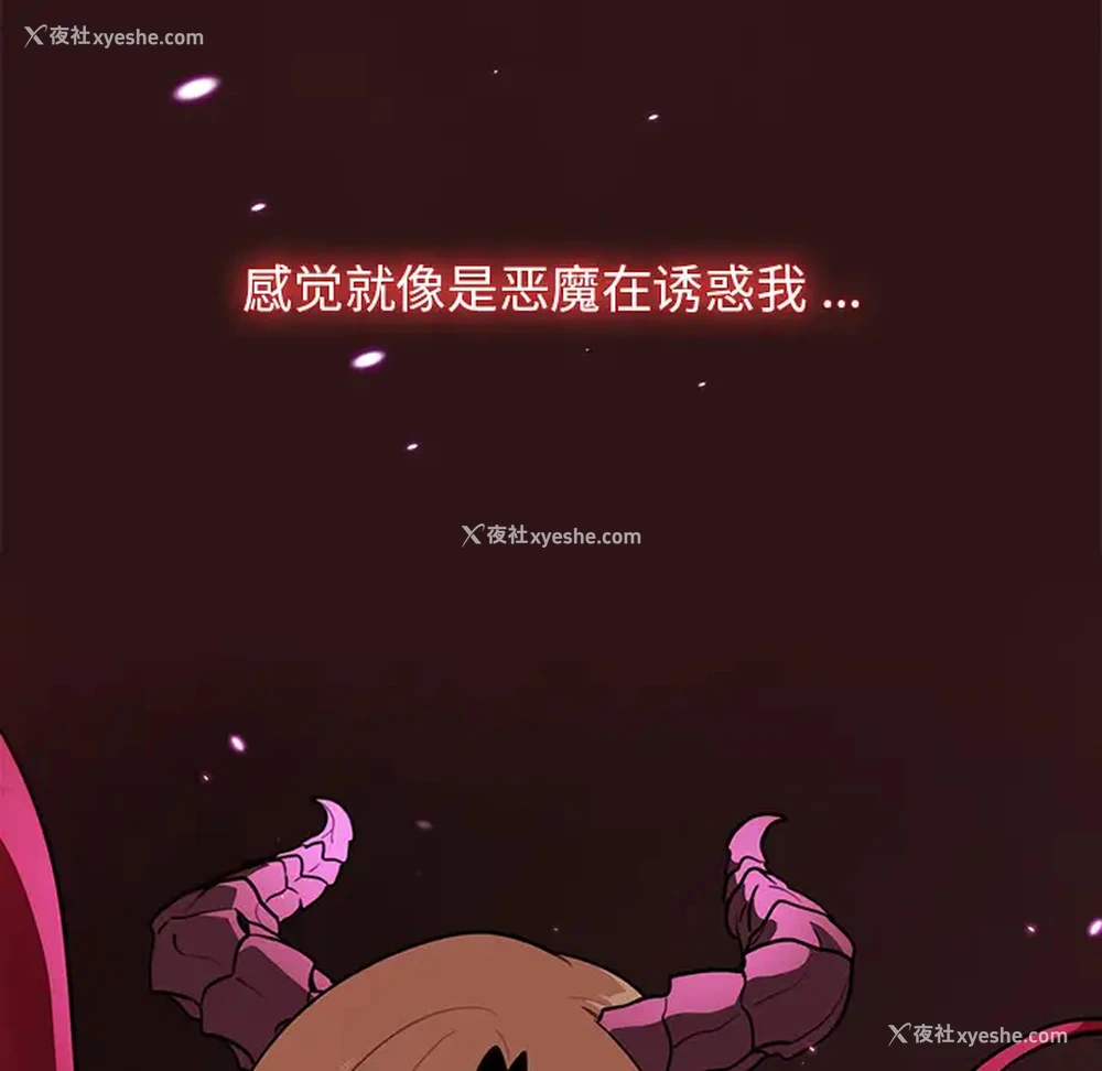 112P - 组长好神秘