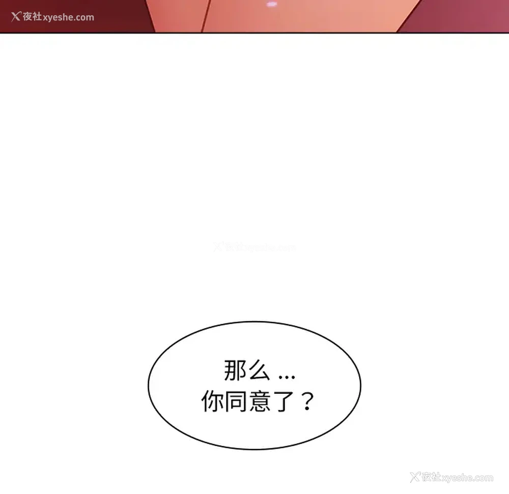 115P - 组长好神秘