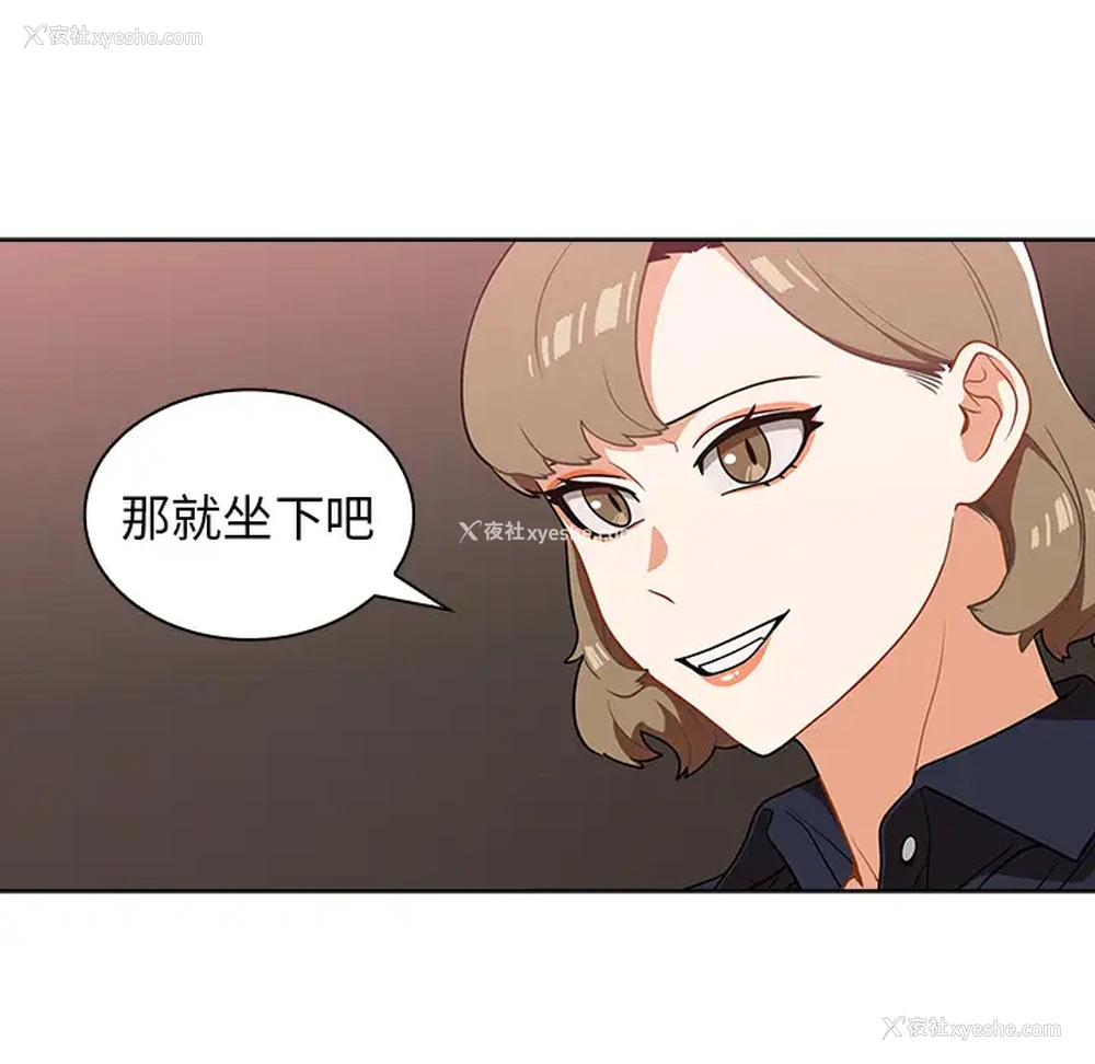 116P - 组长好神秘