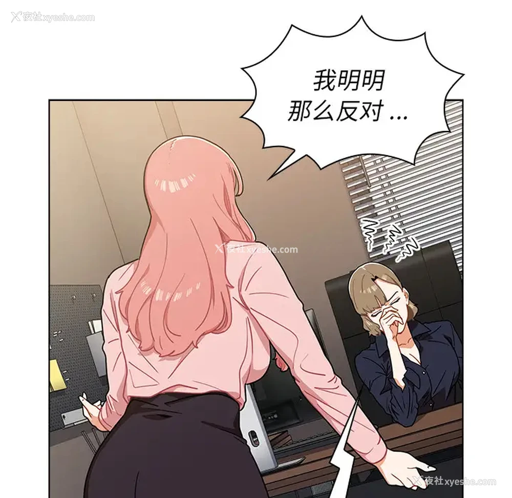 11P - 组长好神秘