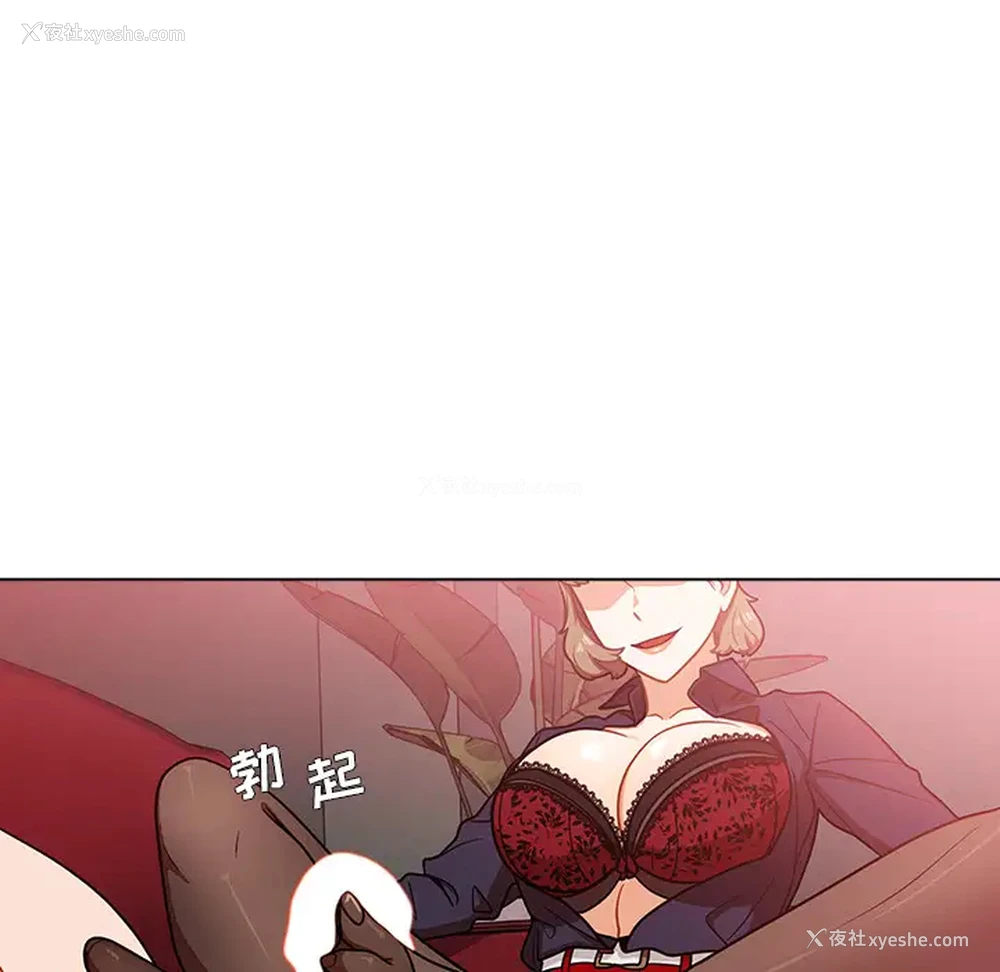 121P - 组长好神秘