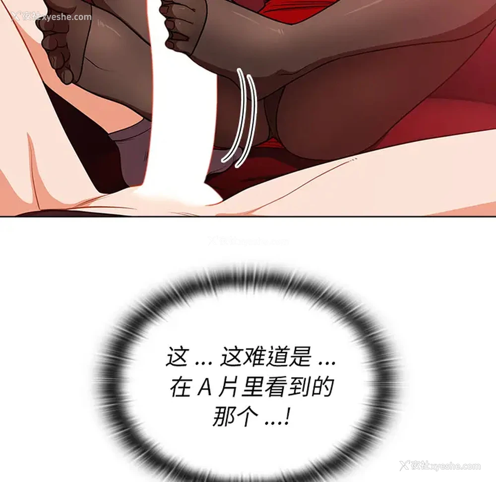 122P - 组长好神秘