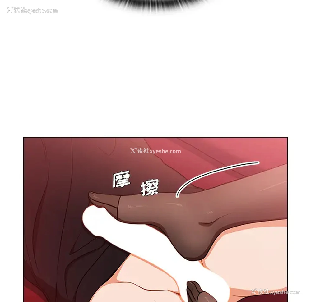 123P - 组长好神秘