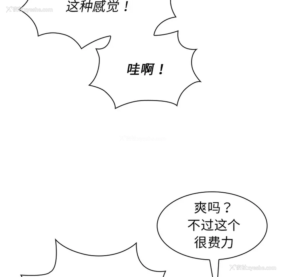 126P - 组长好神秘