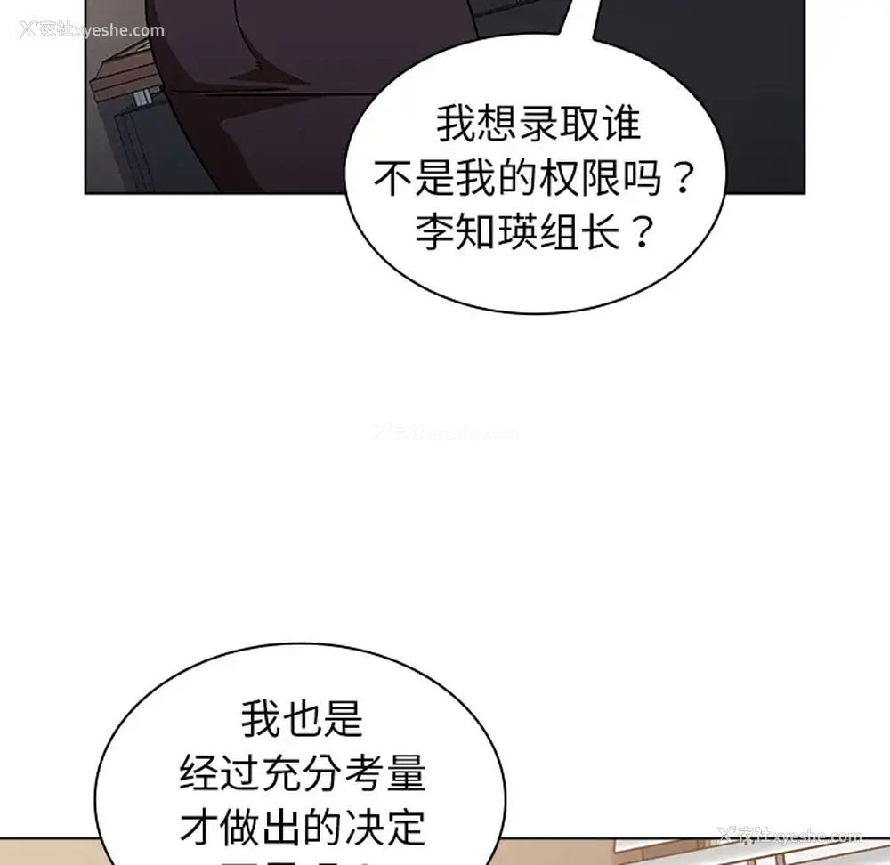 12P - 组长好神秘