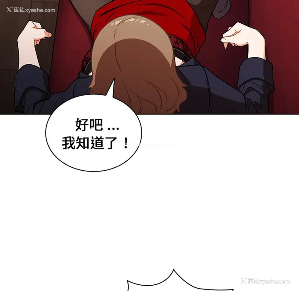 132P - 组长好神秘