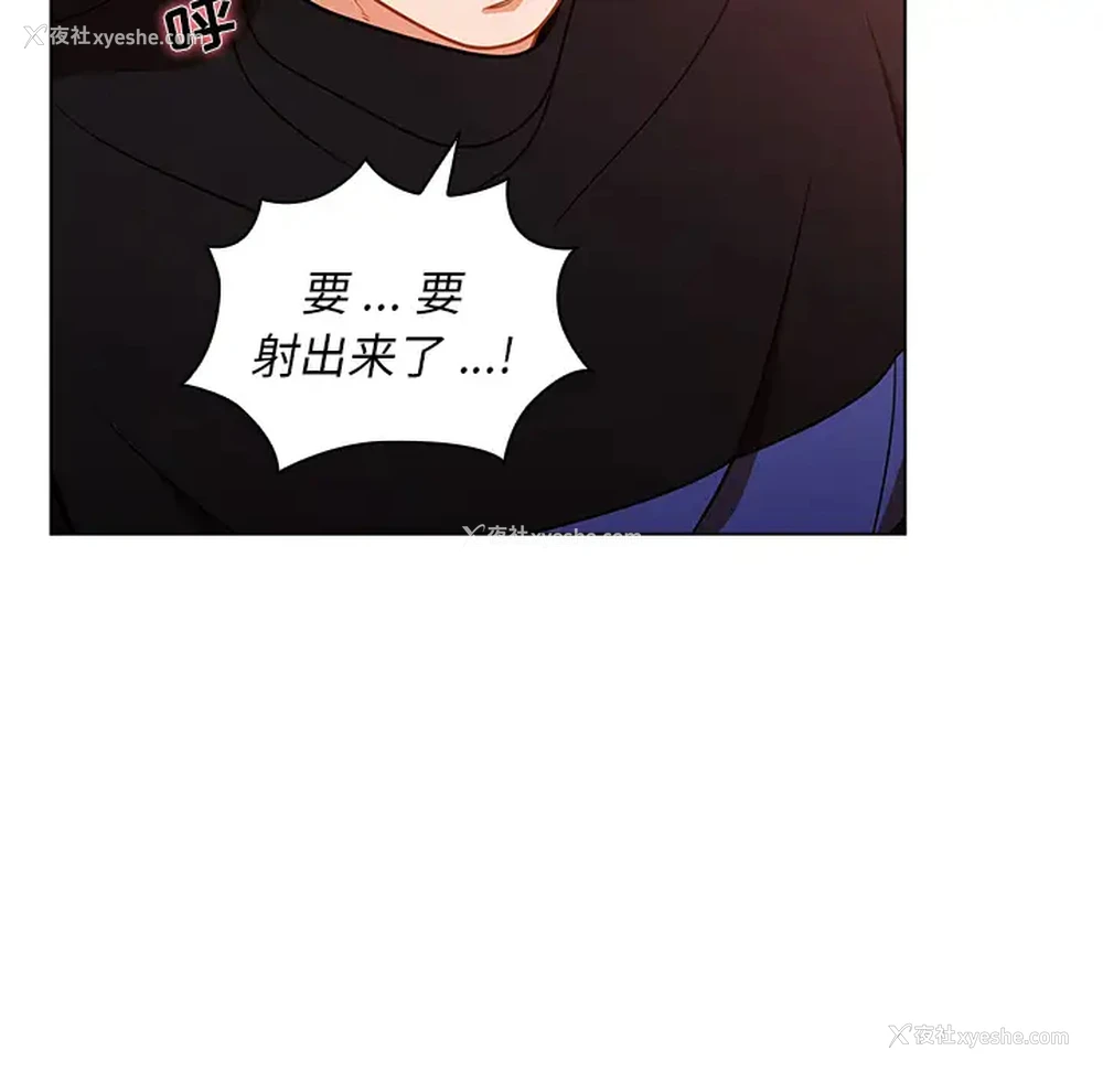 134P - 组长好神秘