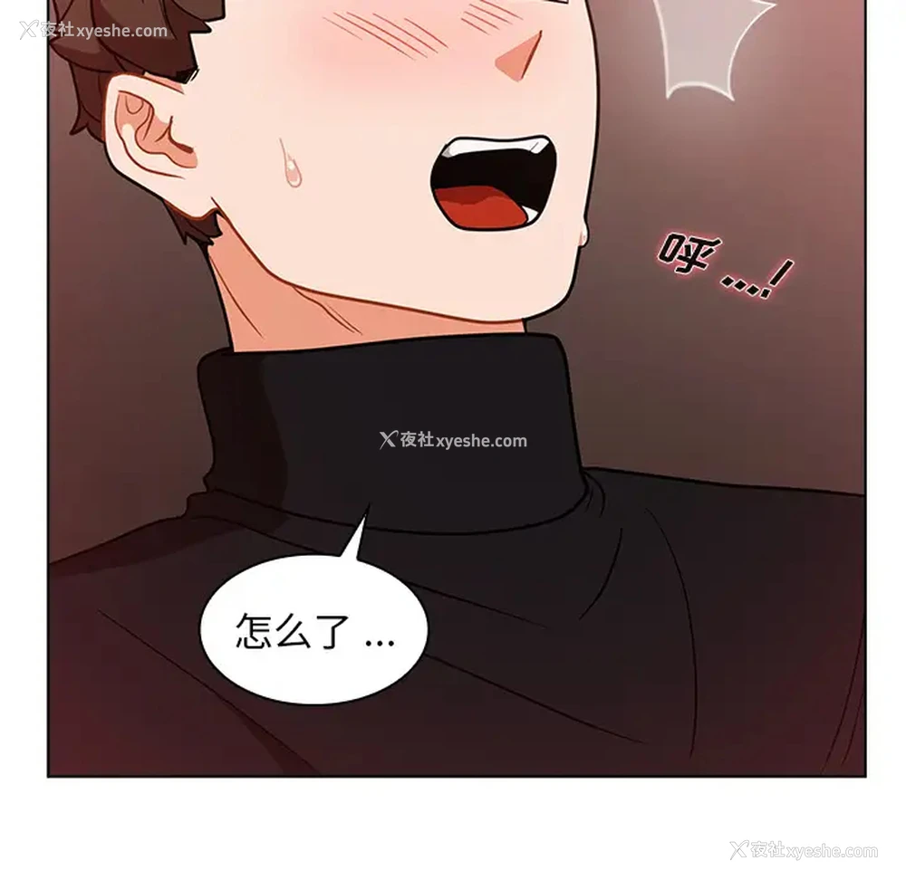 137P - 组长好神秘