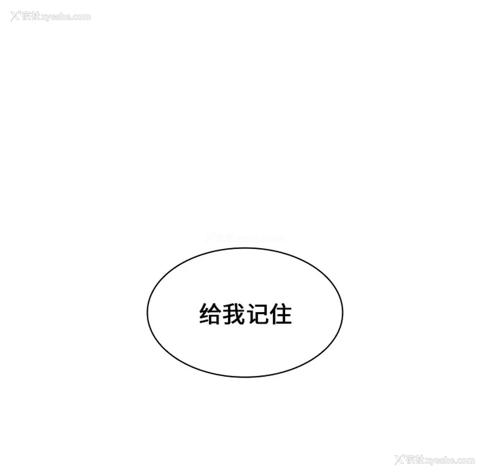 138P - 组长好神秘
