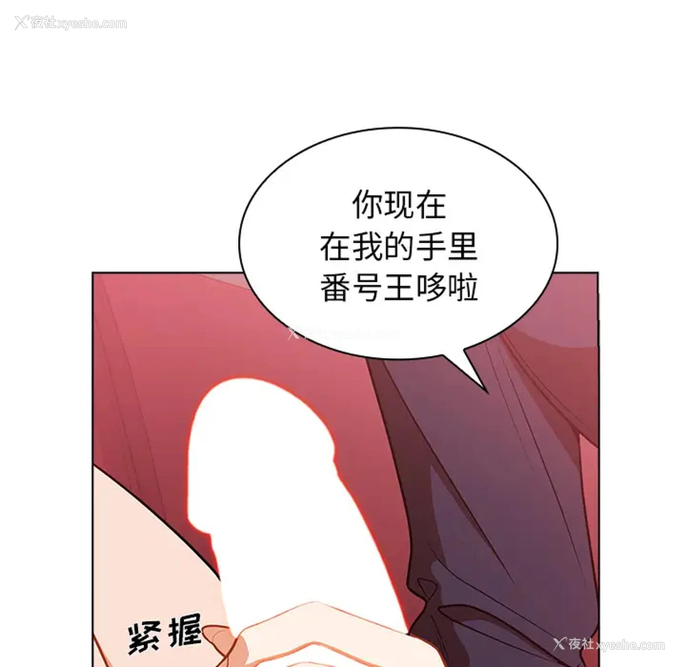 139P - 组长好神秘