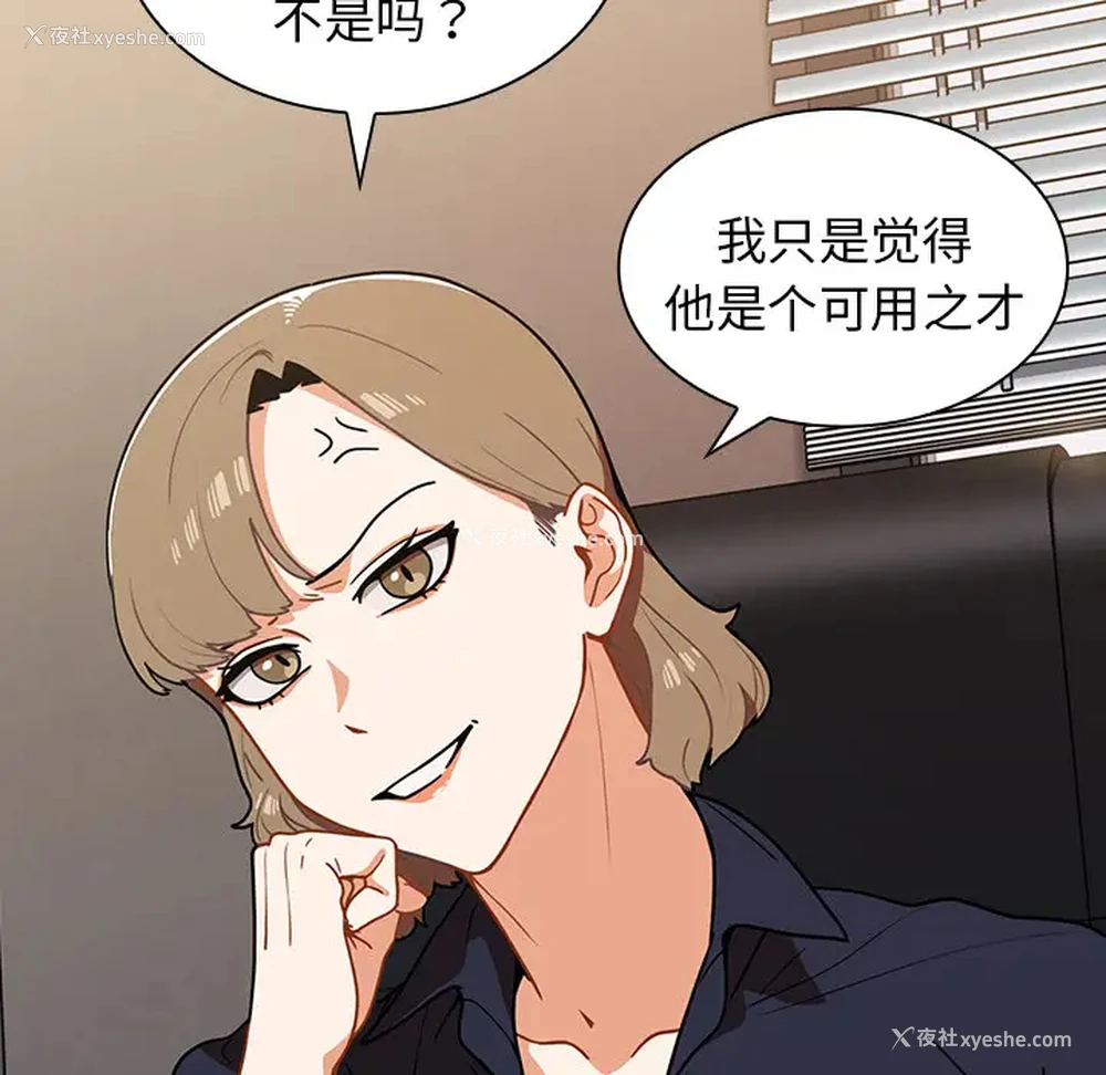 13P - 组长好神秘
