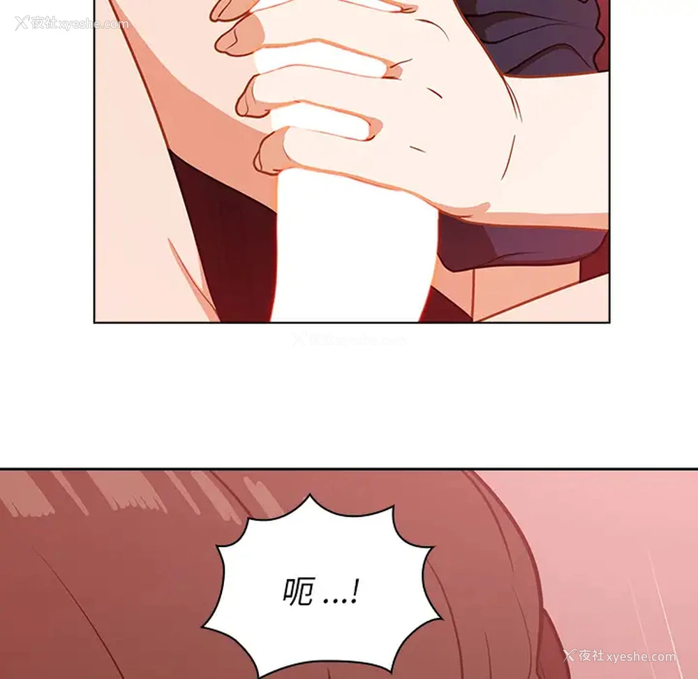 140P - 组长好神秘