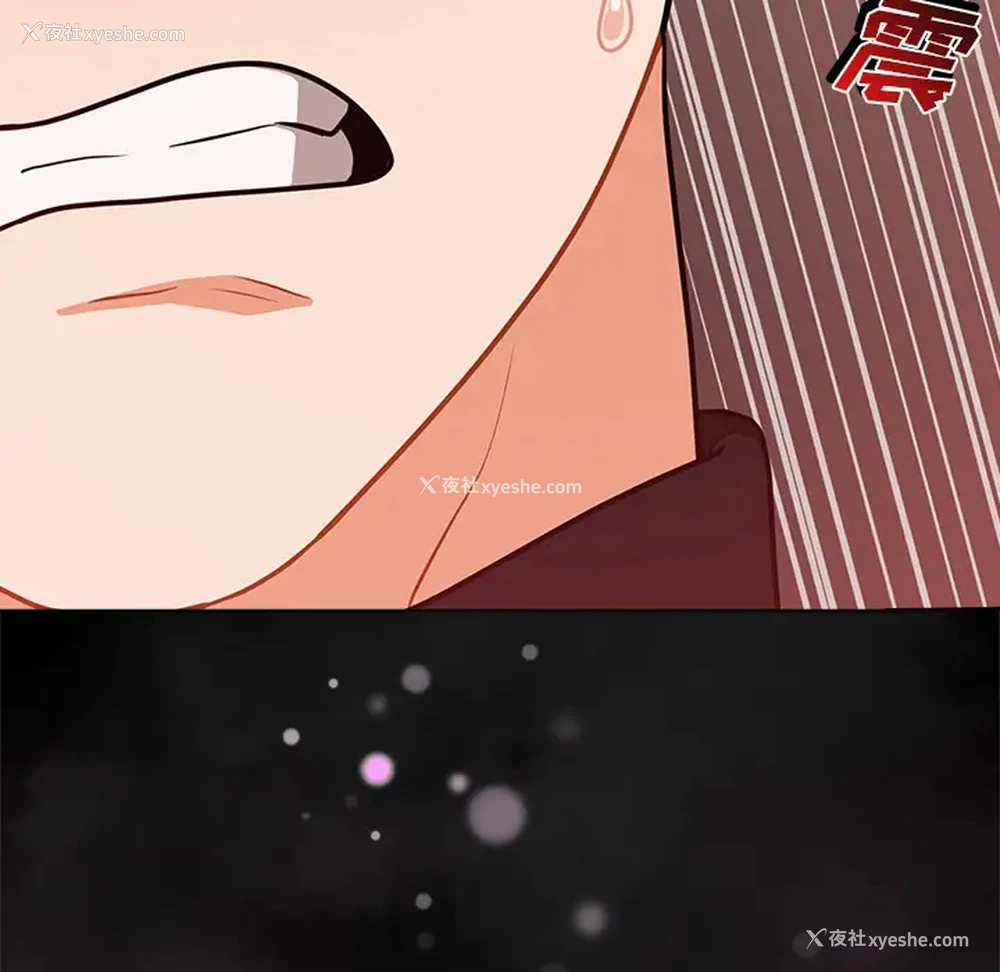 142P - 组长好神秘