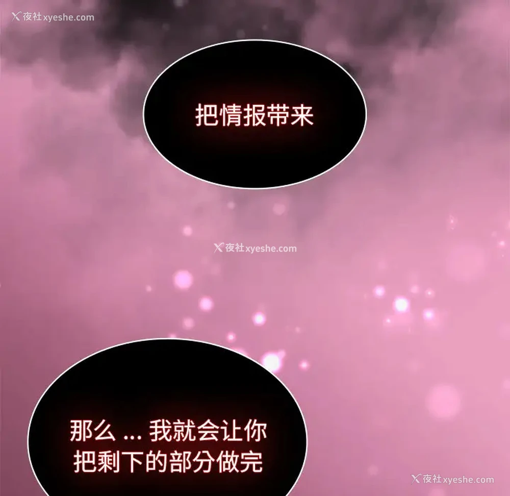 144P - 组长好神秘