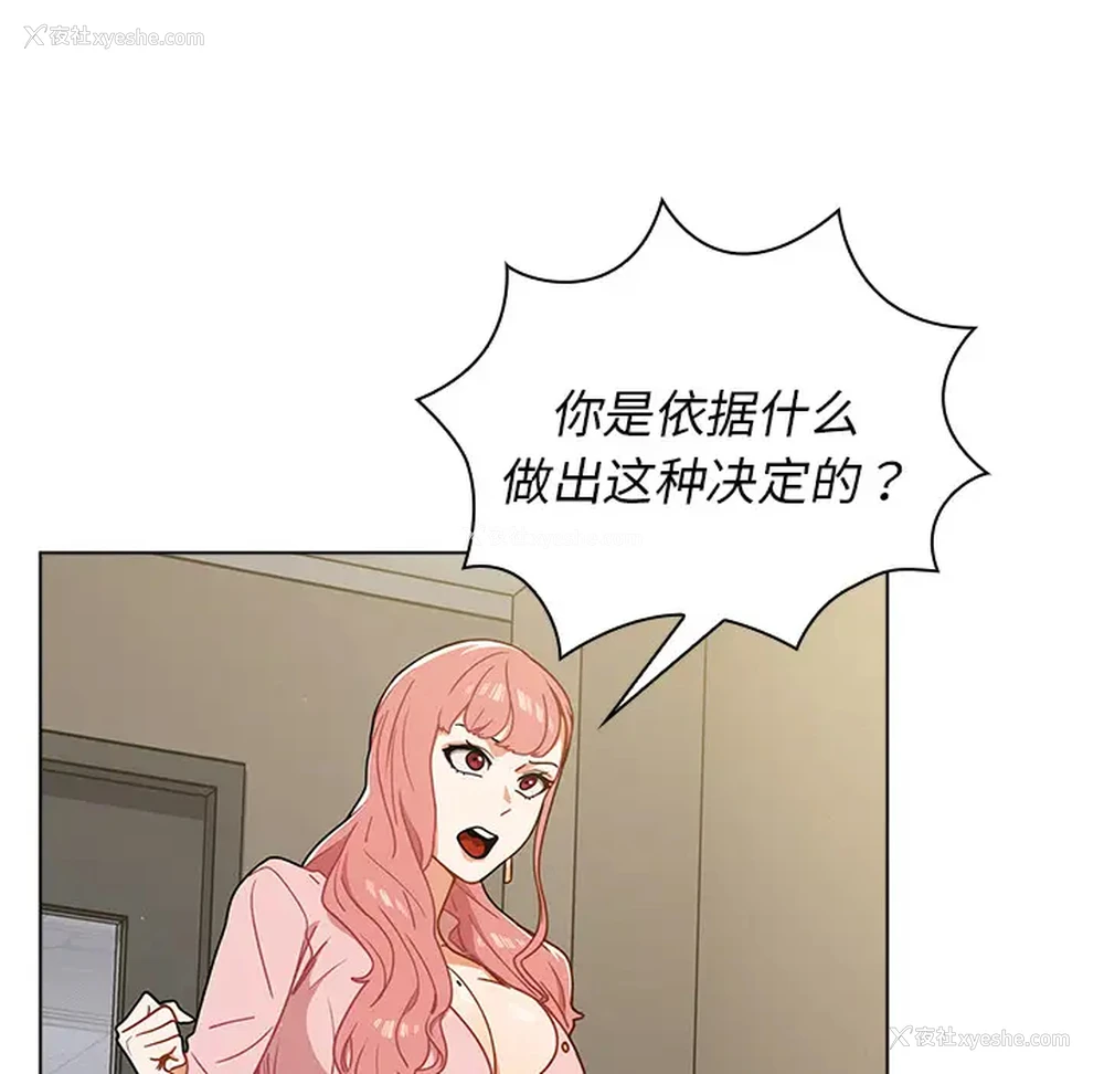 15P - 组长好神秘