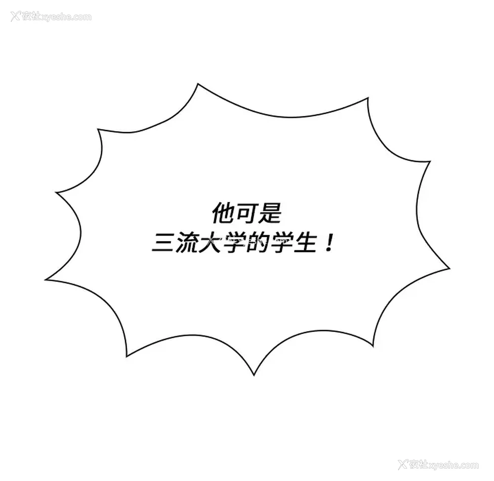 18P - 组长好神秘