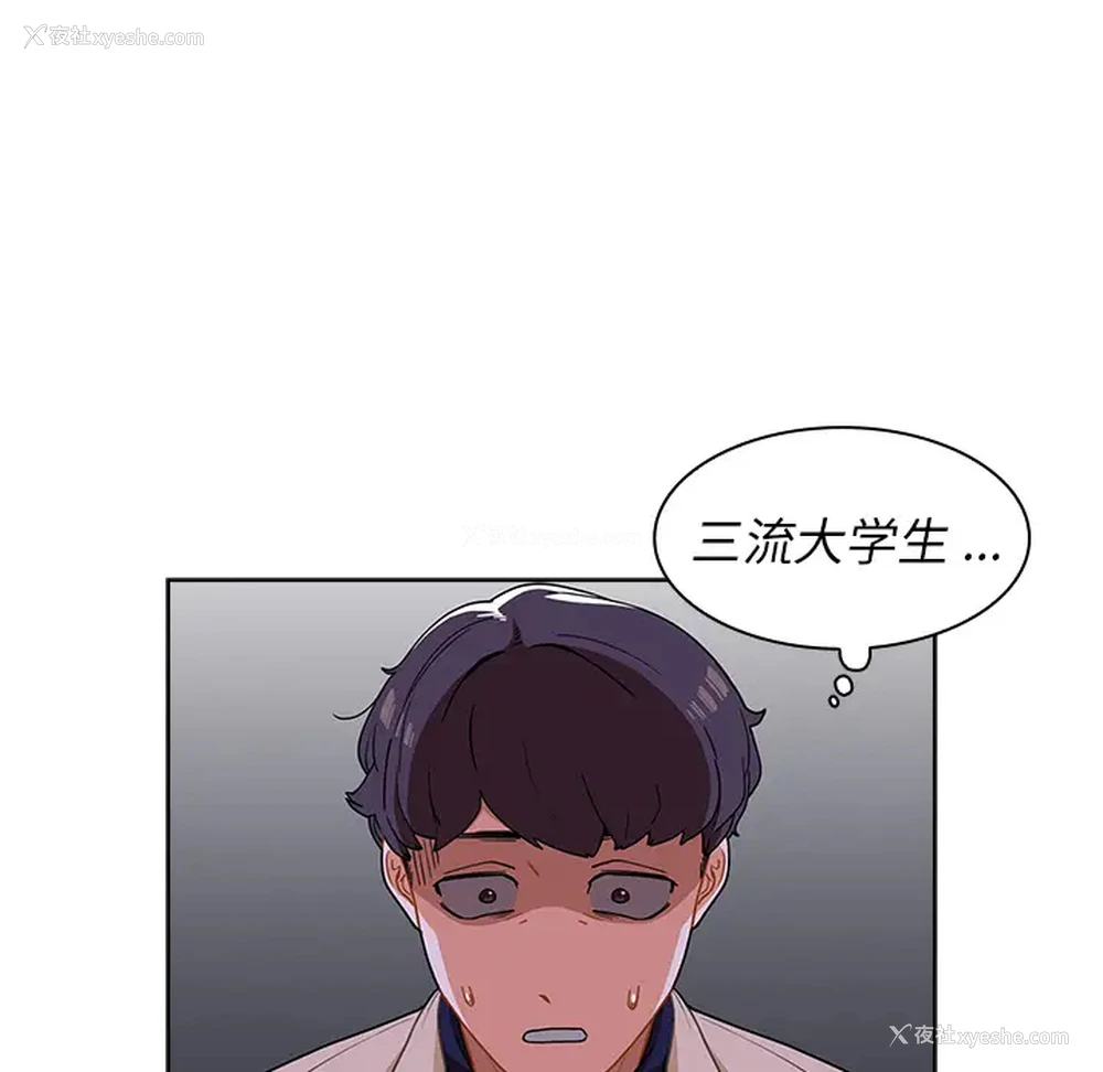 19P - 组长好神秘