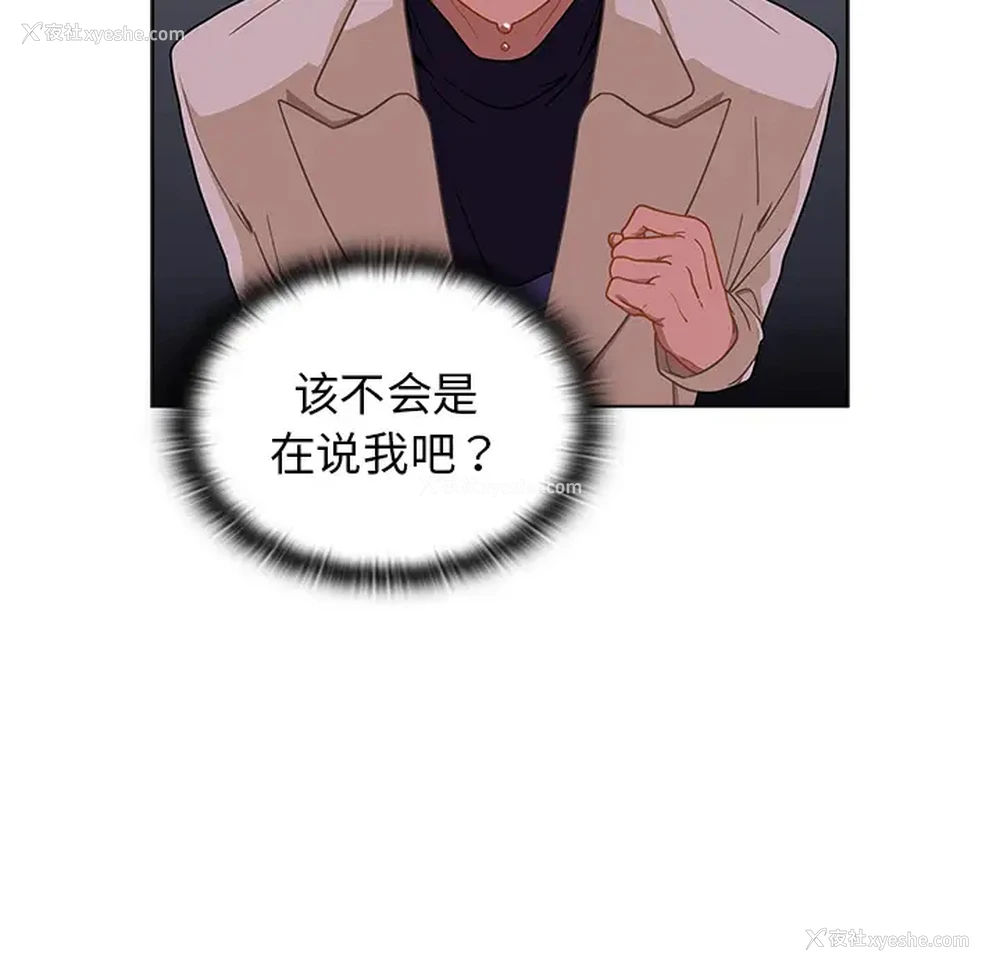 20P - 组长好神秘