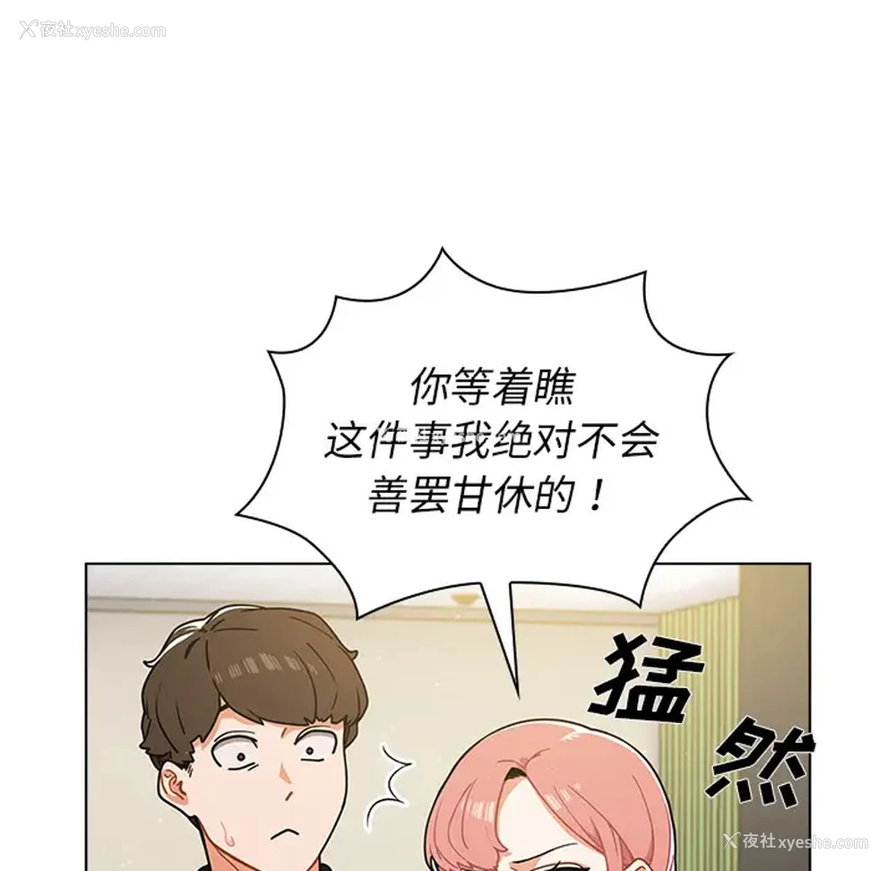 21P - 组长好神秘