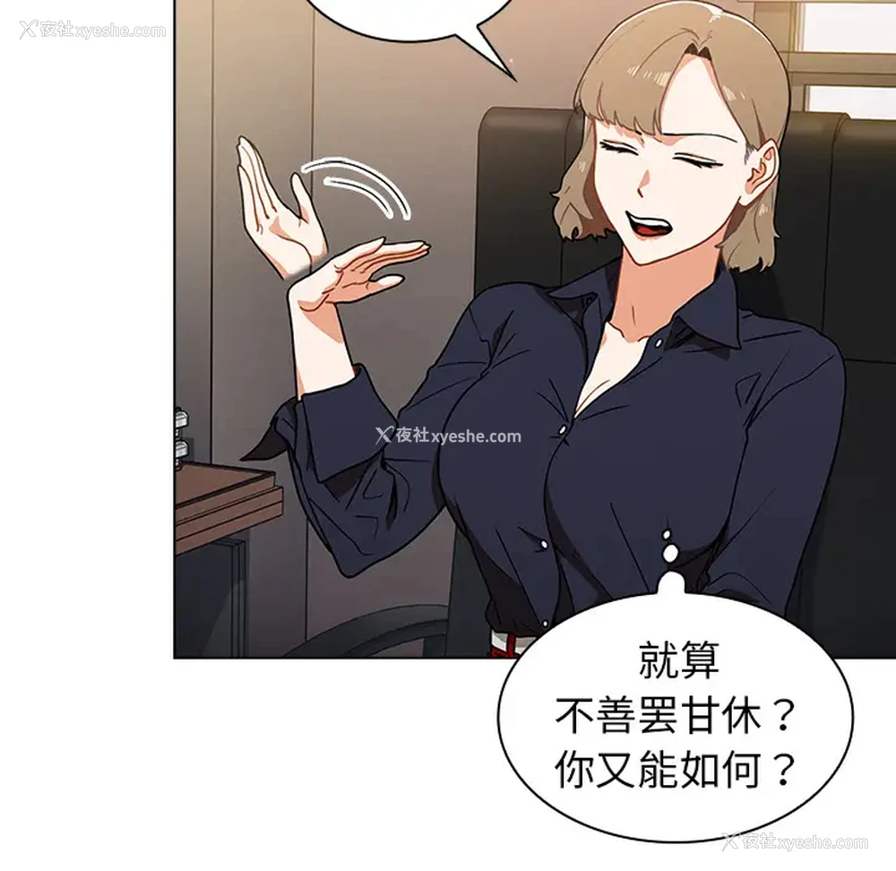 24P - 组长好神秘
