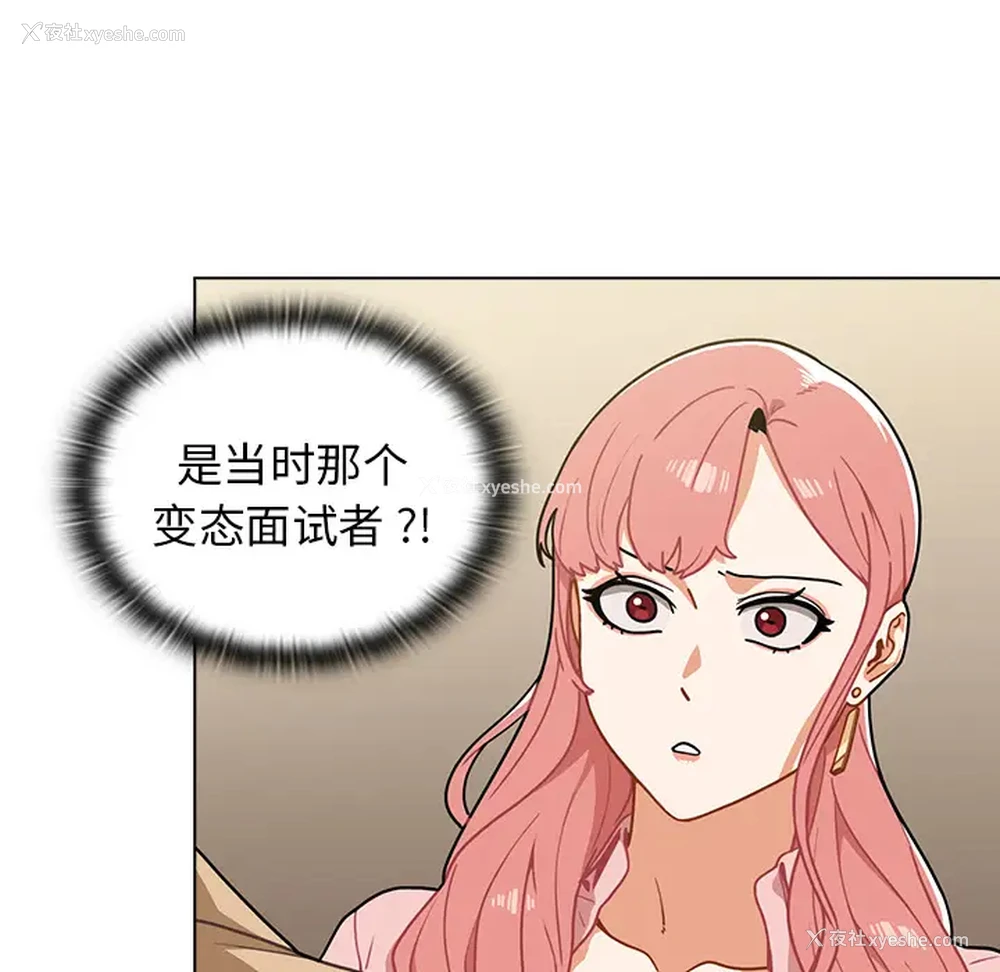 27P - 组长好神秘