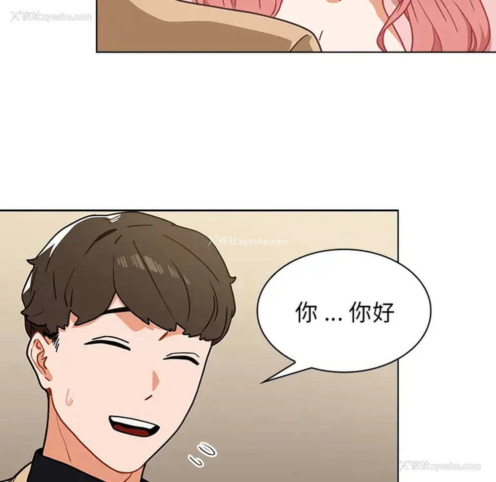 28P - 组长好神秘