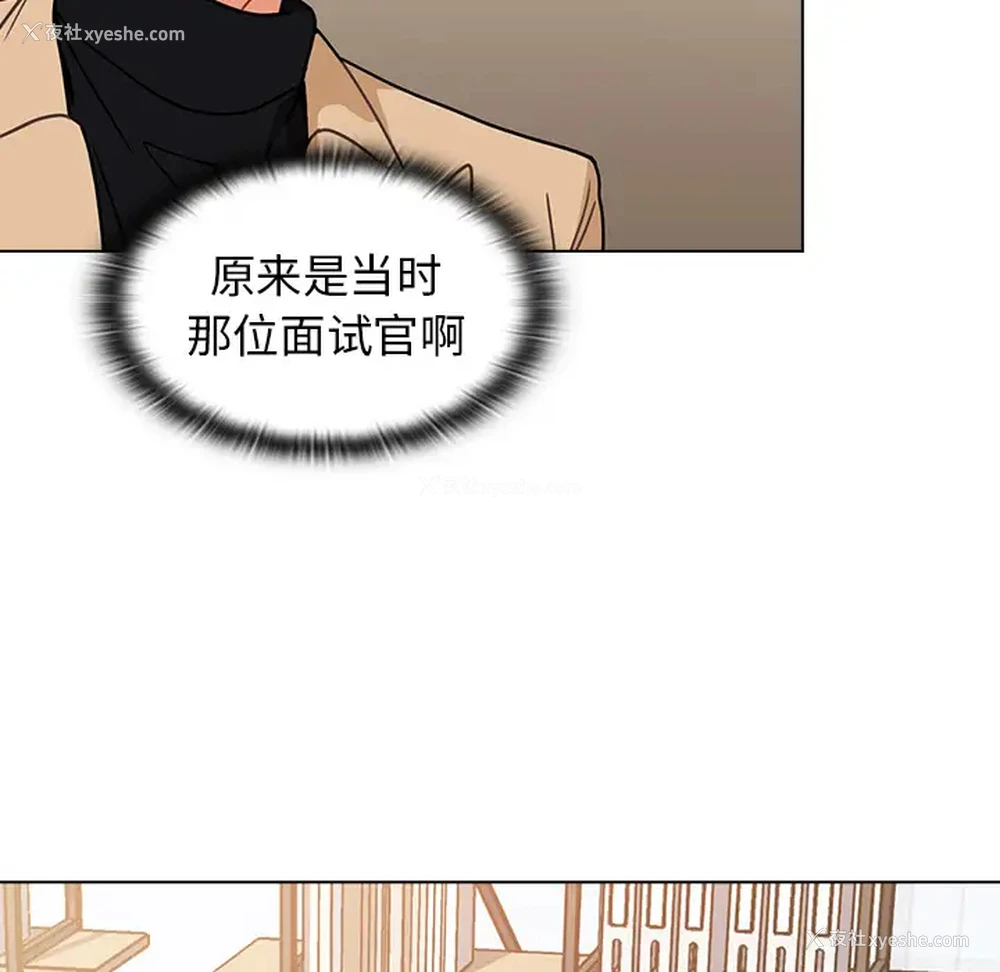 29P - 组长好神秘
