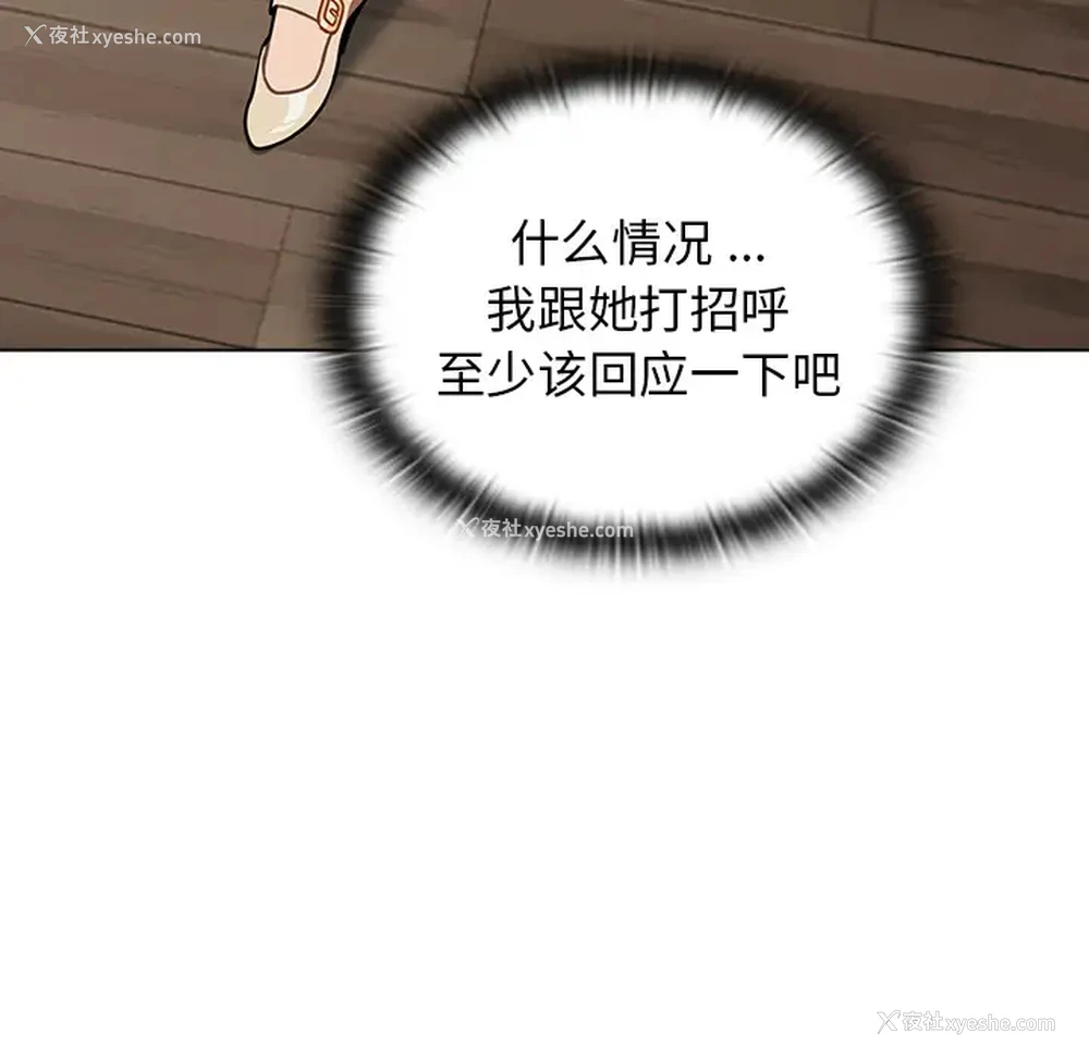33P - 组长好神秘