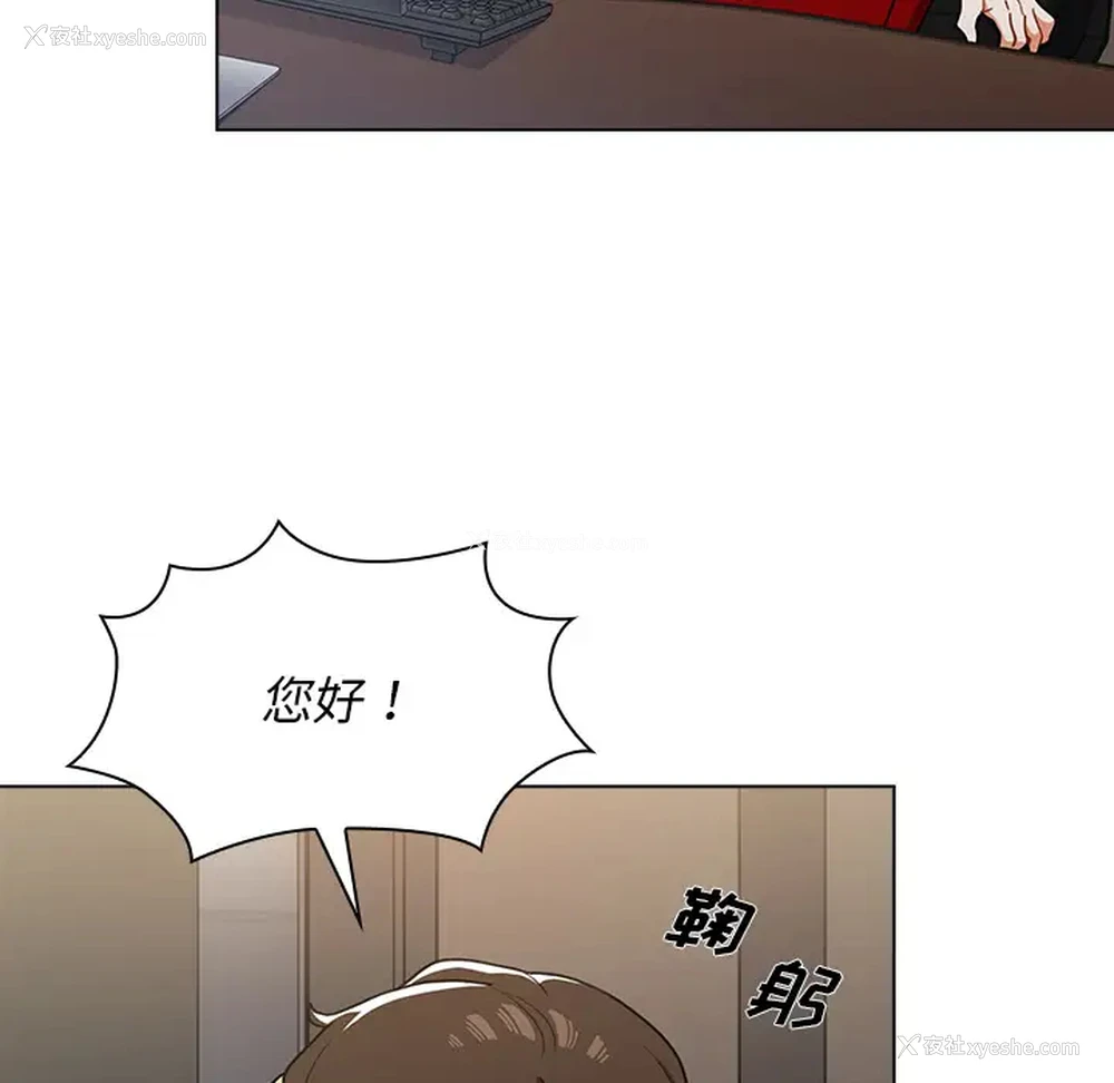35P - 组长好神秘
